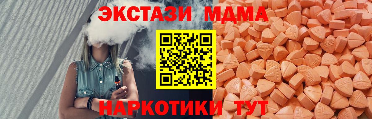 ЭКСТАЗИ ешки Вышний Волочёк