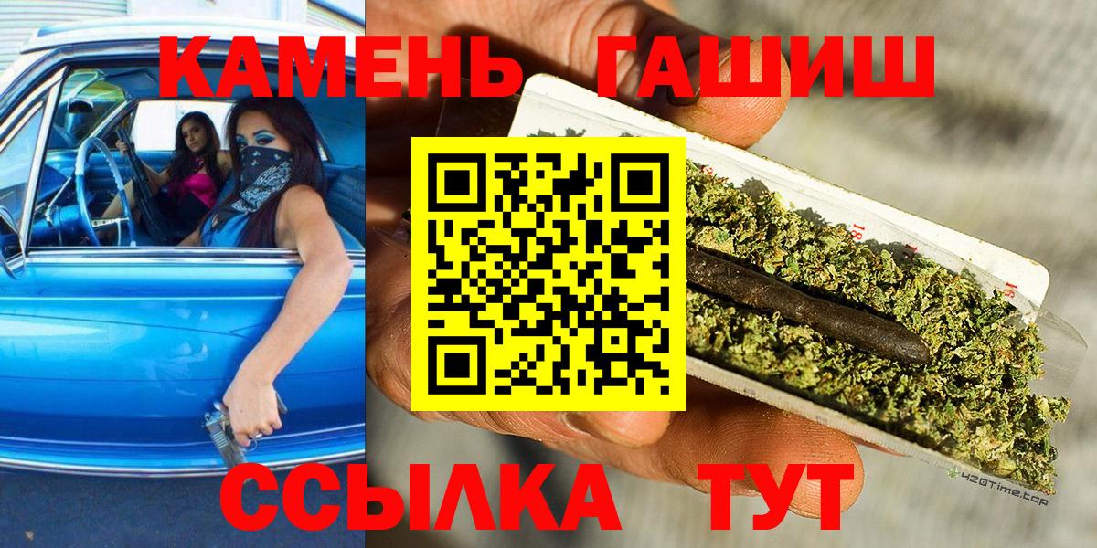 ГАШ AMNESIA HAZE Вышний Волочёк