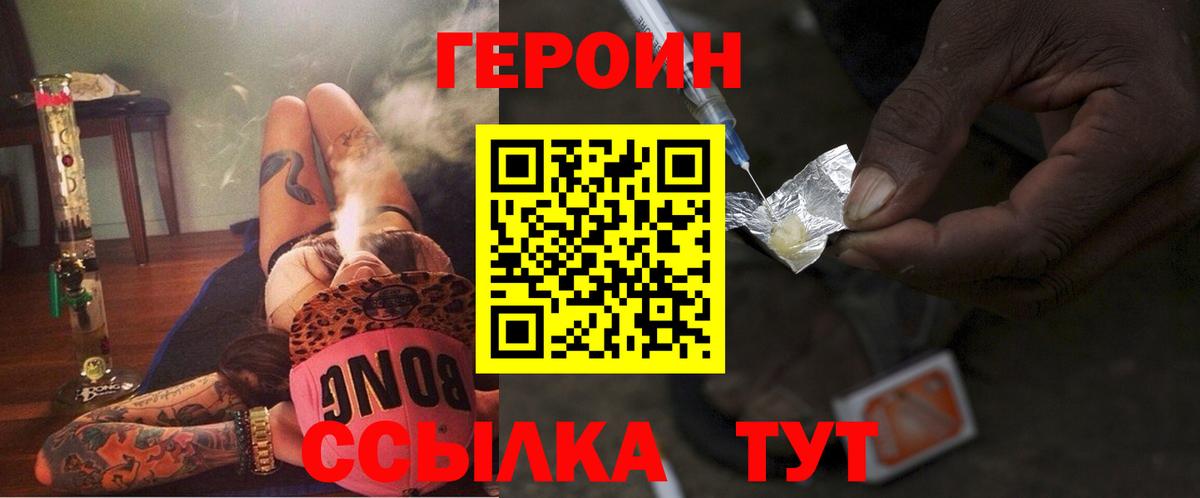 Cocaine  Альфа ПВП СК   НБОМе  МЕФ кристаллы  Бошки Шишки  Вышний Волочёк  Вход с VPN  ГАШ 