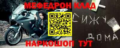 синтетический гашиш Балаково