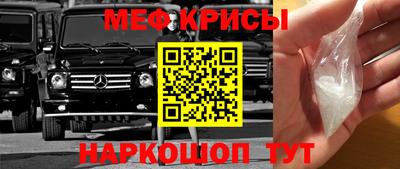 синтетический гашиш Балаково
