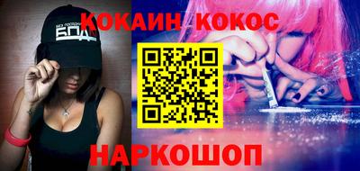 синтетический гашиш Балаково