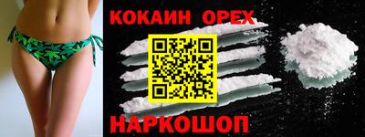 синтетический гашиш Балаково