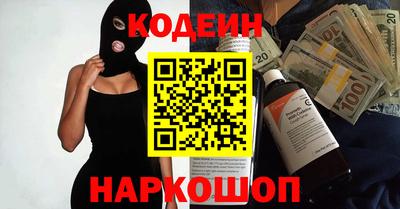 кокаин Балашиха