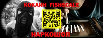 кокаин Балашиха