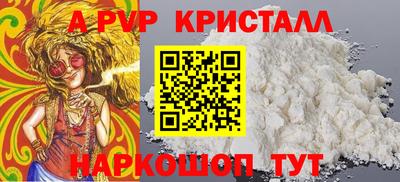 синтетический гашиш Балаково