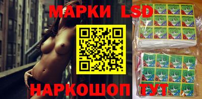 таблы Балахна