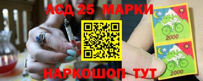 таблы Балахна