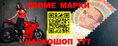 синтетический гашиш Балаково
