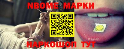 синтетический гашиш Балаково