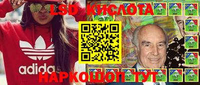 синтетический гашиш Балаково