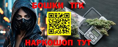 таблы Балахна