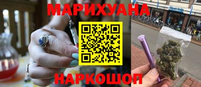 синтетический гашиш Балаково