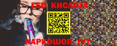 таблы Балахна