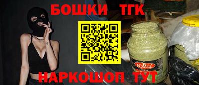 таблы Балахна