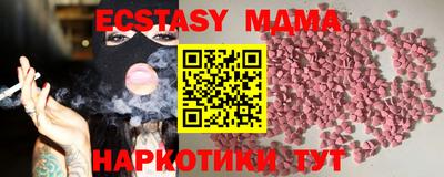 синтетический гашиш Балаково
