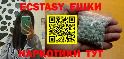 синтетический гашиш Балаково