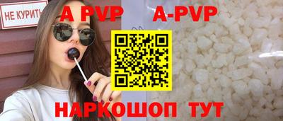 синтетический гашиш Балаково