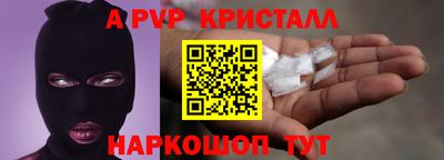 синтетический гашиш Балаково