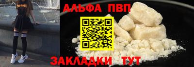 кокаин Балашиха