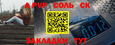 синтетический гашиш Балаково