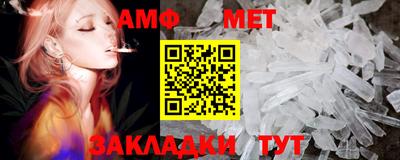 синтетический гашиш Балаково