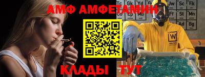 синтетический гашиш Балаково