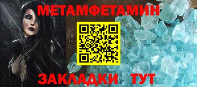 синтетический гашиш Балаково