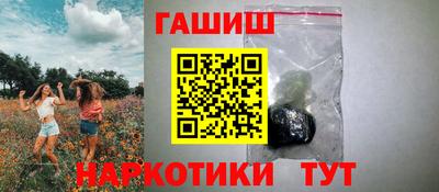 кокаин Балашиха