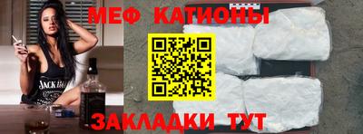 синтетический гашиш Балаково