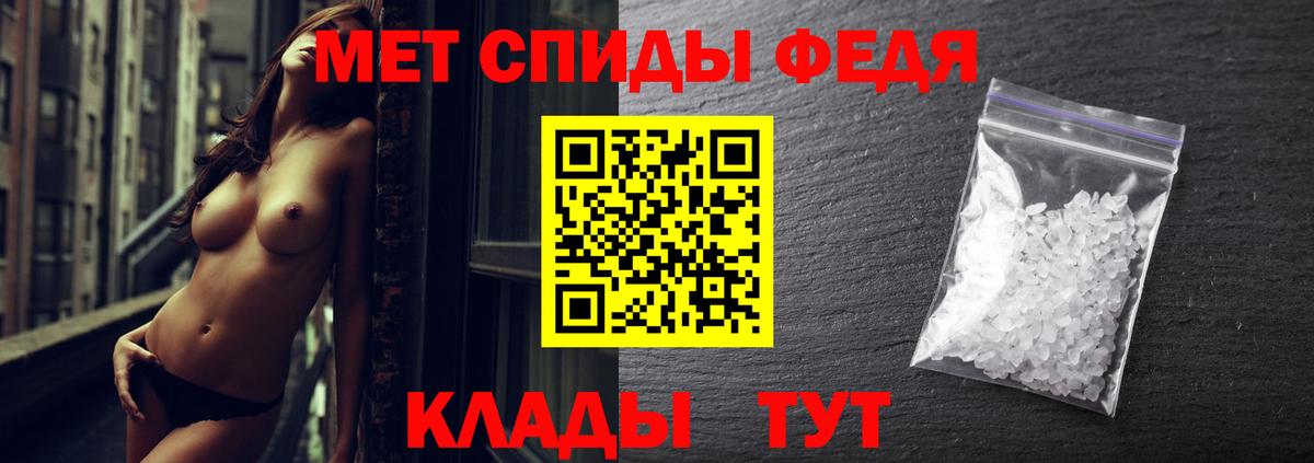 МЕТАМФЕТАМИН витя  МЕТАМФЕТАМИН витя  Вход с VPN  МЕТАМФЕТАМИН  Вышний Волочёк 