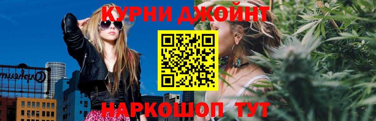 Конопля ГИДРОПОН Вышний Волочёк